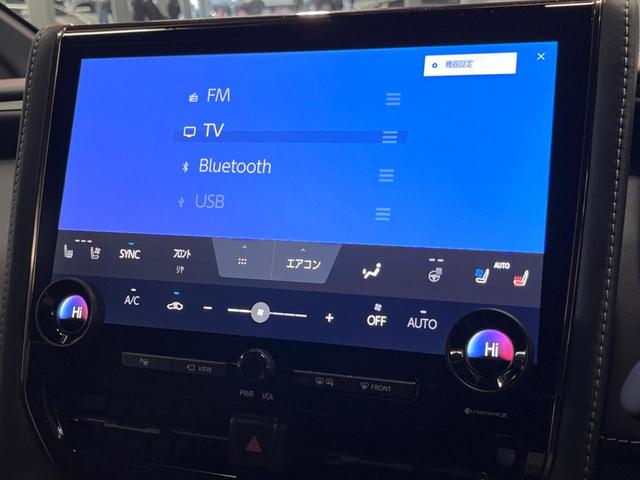 ヴェルファイアハイブリッド Ｚ　プレミア　禁煙車　トヨタチームメイト　フリップダウン　１４型ディスプレイ　全周囲カメラ　レーダークルーズ　両側電動スライドドア　デジタルミラー　本革シート　ベンチレーション　メモリーシート　パワーバックドア（51枚目）