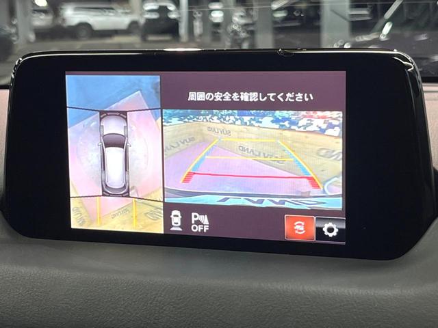 ＣＸ－８ ＸＤ　Ｌパッケージ　禁煙車　ＢＯＳＥサウンド　８型ナビ　全周囲カメラ　レーダークルーズ　ブラインドスポットモニター　メモリーシート　ベンチレーション　ステアリングヒーター　パワーバックドア　ＬＥＤヘッド＆フォグ　ＥＴＣ（5枚目）
