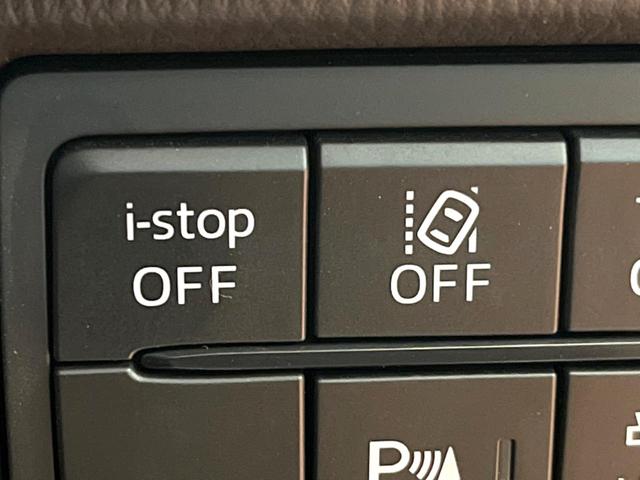 ＣＸ－８ ＸＤ　Ｌパッケージ　禁煙車　ＢＯＳＥサウンド　８型ナビ　全周囲カメラ　レーダークルーズ　ブラインドスポットモニター　メモリーシート　ベンチレーション　ステアリングヒーター　パワーバックドア　ＬＥＤヘッド＆フォグ　ＥＴＣ（39枚目）