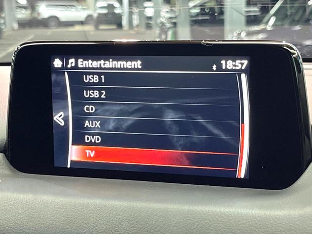 ＣＸ－８ ＸＤ　Ｌパッケージ　禁煙車　ＢＯＳＥサウンド　８型ナビ　全周囲カメラ　レーダークルーズ　ブラインドスポットモニター　メモリーシート　ベンチレーション　ステアリングヒーター　パワーバックドア　ＬＥＤヘッド＆フォグ　ＥＴＣ（48枚目）