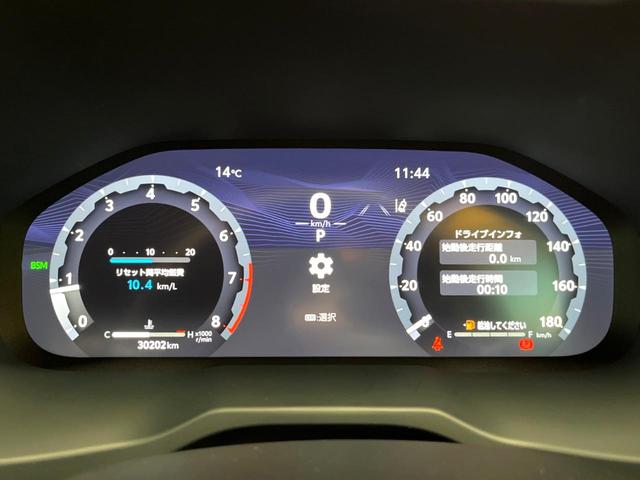 ＲＡＶ４ アドベンチャー　オフロードパッケージＩＩ　禁煙　１０型ディスプレイ　全周囲カメラ　レーダークルーズ　ブラインドスポットモニター　ＬＥＤヘッド＆フォグ　オートハイビーム　合皮シート　メモリーシート　ベンチレーション　ステアリングヒーター　ＥＴＣ（43枚目）