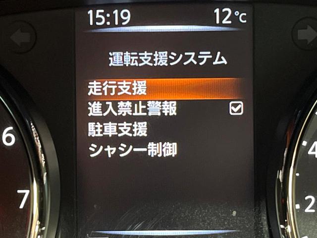 エクストレイル オーテック 禁煙車 4WD フリップダウンモニター 純正9型ナビ 全周囲カメラ 衝突軽減装置 車線逸脱警報 パワーバックドア 全席シートヒーター ドラレコ ETC LEDヘッド スマートキー 純正19インチアルミ(6枚目)