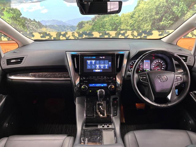 アルファード 2.5S Cパッケージ 禁煙 サンルーフ JBLサウンド フリップダウン メーカーナビ 全周囲カメラ ブラインドスポットモニター レーダークルーズ 三眼LEDヘッド シートベンチレーション 純正18インチアルミ ETC(2枚目)