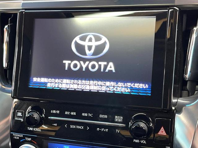 アルファード 2.5S Cパッケージ 禁煙 サンルーフ JBLサウンド フリップダウン メーカーナビ 全周囲カメラ ブラインドスポットモニター レーダークルーズ 三眼LEDヘッド シートベンチレーション 純正18インチアルミ ETC(5枚目)
