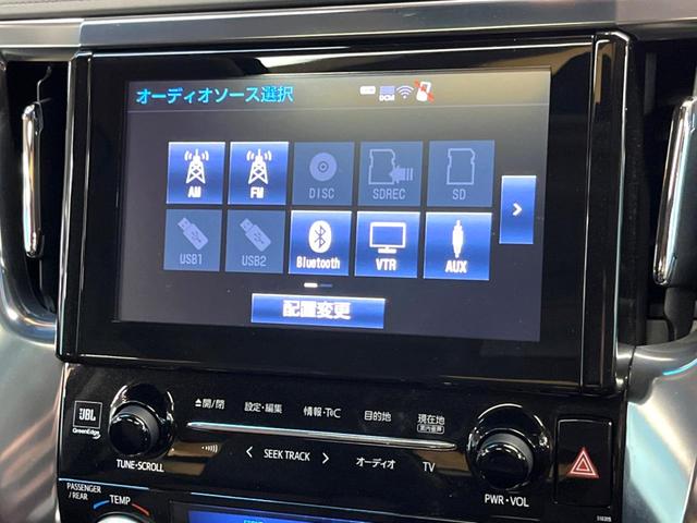 アルファード 2.5S Cパッケージ 禁煙 サンルーフ JBLサウンド フリップダウン メーカーナビ 全周囲カメラ ブラインドスポットモニター レーダークルーズ 三眼LEDヘッド シートベンチレーション 純正18インチアルミ ETC(51枚目)