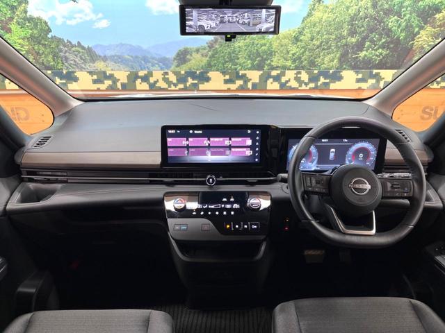 セレナ e-パワー ハイウェイスターV 禁煙車 12型ナビ 全周囲カメラ プロパイロット 両側電動スライドドア デジタルインナーミラー LEDヘッド&フォグ 純正16インチアルミ ETC スマートキー オートエアコン オートライト(2枚目)