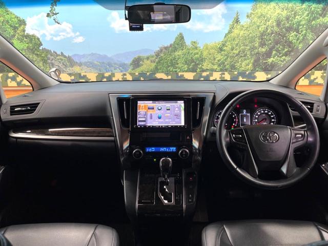 アルファード 2.5S 禁煙車 BIG-X9型ナビ 後席モニター バックカメラ 両側パワスラ ドラレコ ETC LEDヘッド 19インチアルミ スマートキー フルセグTV オートダブルエアコン デュアルエアコン オートライト(2枚目)