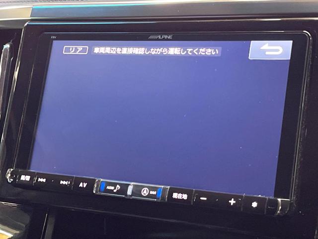 アルファード 2.5S 禁煙車 BIG-X9型ナビ 後席モニター バックカメラ 両側パワスラ ドラレコ ETC LEDヘッド 19インチアルミ スマートキー フルセグTV オートダブルエアコン デュアルエアコン オートライト(5枚目)