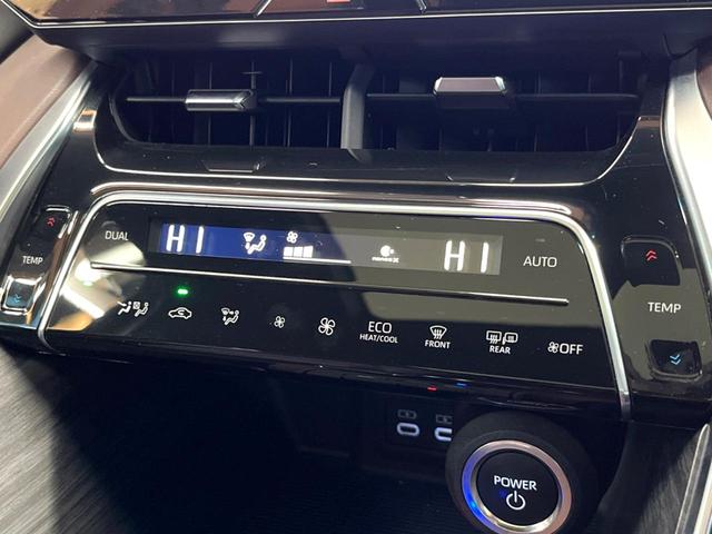 ハリアーハイブリッド Z レザーパッケージ 禁煙 モデリスタエアロ パノラマルーフ JBLサウンド 純正12型ナビ 全周囲カメラ デジタルミラー レーダークルーズ 電動リアゲート 黒革 シートベンチレーション LEDヘッド 純正19インチアルミ(48枚目)