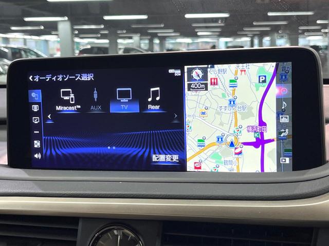 RX RX450h バージョンL 禁煙車 パノラマルーフ マークレビンソン 後席モニター モデリスタエアロ 12型ナビ 全周囲カメラ レーダークルーズ ブラインドスポットモニター シートベンチレーション 白革シート 電動リアゲート(53枚目)