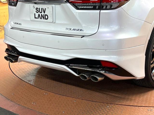 RX RX450h バージョンL 禁煙車 パノラマルーフ マークレビンソン 後席モニター モデリスタエアロ 12型ナビ 全周囲カメラ レーダークルーズ ブラインドスポットモニター シートベンチレーション 白革シート 電動リアゲート(68枚目)