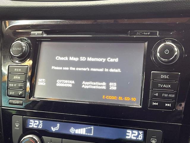 エクストレイル ２０ＸエクストリーマーＸエマージェンシーブレーキＰ　禁煙車　４ＷＤ　純正ナビ　全周囲カメラ　クルコン　ダウンヒルアシスト　横滑り防止装置　アイドリングストップ　シートヒーター　ＬＥＤヘッド＆フォグ　純正１７インチアルミ　ＥＴＣ　ドラレコ　スマートキー（4枚目）