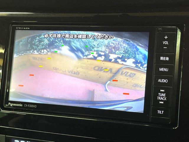 エクストレイル 20X エマージェンシーブレーキパッケージ 禁煙車 4WD SDナビ フルセグTV バックカメラ シートヒーター 横滑り防止装置 ダウンヒルアシスト アイドリングストップ ETC LEDヘッド&フォグ 純正17インチアルミ スマートキー(5枚目)