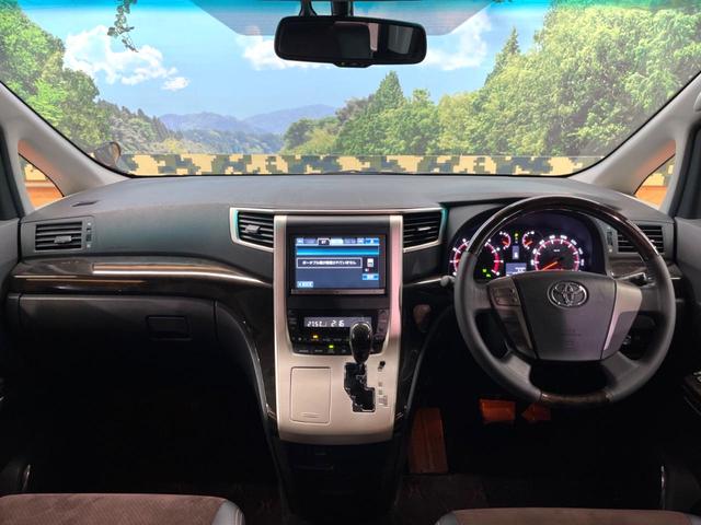 アルファード ２４０Ｓ　タイプゴールド　禁煙車　純正ナビ　バックカメラ　クルコン　両側電動スライドドア　パワーバックドア　ＬＥＤヘッド＆フォグ　純正１８インチアルミ　ＥＴＣ　スマートキー　オートライト　横滑り防止装置　コーナーセンサー（2枚目）