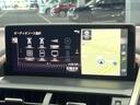 NX300 Iパッケージ 禁煙 純正10型ナビ 全周囲カメラ レーダークルーズ ブラインドスポットモニター 三眼LEDヘッド オートハイビーム 電動リアゲート メモリーシート クリアランスソナー 純正17アルミ ETC(41枚目)