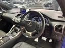 NX300h Fスポーツ 4WD 禁煙 パノラマルーフ TRDエアロ 10型ナビ 全周囲カメラ レーダークルーズ ブラインドスポットモニター 電動リアゲート 黒革 シートベンチレーション 三眼LEDヘッド 純19アルミ ETC(66枚目)