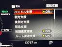 G e-4ORCE 4WD 禁煙 純正12型ナビ 全周囲カメラ 後方車輛検知 プロパイロット デジタルミラー 電動リアゲート メモリーシート シートヒーター LEDヘッド クリアランスソナー ETC 純正19アルミ(45枚目)