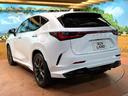 NX350h Fスポーツ 禁煙 サンルーフ 純正14型ナビ 全周囲カメラ ブラインドスポットモニター レーダークルーズ 電動リアゲート 黒革 シートベンチレーション 三眼LEDヘッド オートハイビーム 純正20アルミ ETC(69枚目)