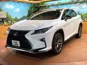 RX450h Fスポーツ 4WD 禁煙 サンルーフ マークレビンソン 純正12型ナビ 全周囲カメラ ブラインドスポットモニター レーダークルーズ 三眼LEDヘッド 黒革 シートベンチレーション 電動リアゲート 純正20アルミ(64枚目)