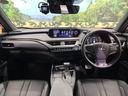 UX UX250h Fスポーツ 禁煙車 12型ナビ バックカメラ 衝突被害軽減機能 レーダークルーズ コーナーセンサー 後方車両検知 電動リアゲート 黒革シート メモリーシート シートヒーター LEDヘッド オートハイビーム ETC 中古車画像_2