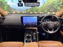 NX NX250 バージョンL サンルーフ 純正14型ナビ 全周囲カメラ レーダークルーズ セーフティセンス ブラインドスポットモニター デジタルミラー パワーバックドア ドラレコ ETC 三眼LEDヘッド 純正20インチアルミ 中古車画像_2