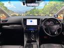 アルファード 2.5S Cパッケージ サンルーフ JBLサウンド フリップダウン メーカーナビ 全周囲カメラ ブラインドスポットモニター レーダークルーズ デジタルミラー 三眼LEDヘッド 電動リアゲート 純正18インチアルミ ETC 中古車画像_2