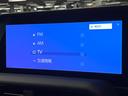 ＶＸ　禁煙　サンルーフ　１２型ディスプレイ　全周囲カメラ　レーダークルーズ　デジタルミラー　ブラインドスポットモニター　ベンチレーション　丸目ＬＥＤヘッド＆フォグ　ステアリングヒーター　パワーバックドア（45枚目）