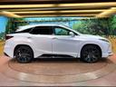RX450h バージョンL 禁煙車 パノラマルーフ マークレビンソン 後席モニター モデリスタエアロ 12型ナビ 全周囲カメラ レーダークルーズ ブラインドスポットモニター シートベンチレーション 白革シート 電動リアゲート(67枚目)