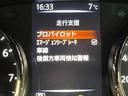２０Ｘｉ　禁煙車　４ＷＤ　９型ナビフルセグ　全周囲カメラ　プロパイロット　電動リアゲート　シートヒーター　デジタルミラー　Ｂｌｕｅｔｏｏｔｈ　オートハイビーム　ＬＥＤヘッド＆フォグ　アイドリングストップ　ＥＴＣ（46枚目）