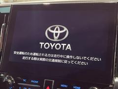 【メーカー純正９型ナビ】インテリアに溶け込むスタイリッシュな「専用設計」メーカーナビを装備♪視認性や操作性など基本性能にも優れ、より上質なカーライフをお楽しみいただけます。 5