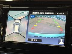 【アラウンドビューモニター】専用のカメラにより、上から見下ろしたような視点で３６０度クルマの周囲を確認することができます☆死角部分も確認しやすく、狭い場所での切り返しや駐車もスムーズに行えます。 4