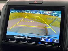 【バックカメラ】駐車時に後方がリアルタイム映像で確認できます。大型商業施設や立体駐車場での駐車時や、夜間のバック時に大活躍！運転スキルに関わらず、今や必須となった装備のひとつです！ 4