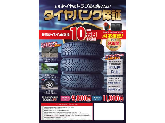 GターボSAII 禁煙車 衝突軽減 両側自動スライド カロツェリア9型ナビ DVD 地デジ ドラレコ バックカメラ CD録音 ブルートゥース USB AUX ETC LEDライト フォグランプ コーナーセンサー アルミ(78枚目)
