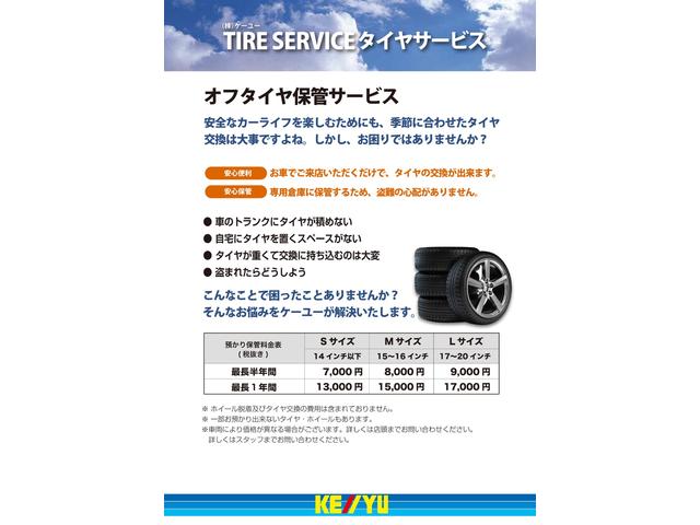カスタムRS スマートパノラマクルーズ 禁煙 レーダーブレーキ 両側自動スライド 全方位カメラ ディスプレイオーディオ DVD CD USB AUX レーダークルコン ETC バックカメラ コーナーセンサー TRC(64枚目)