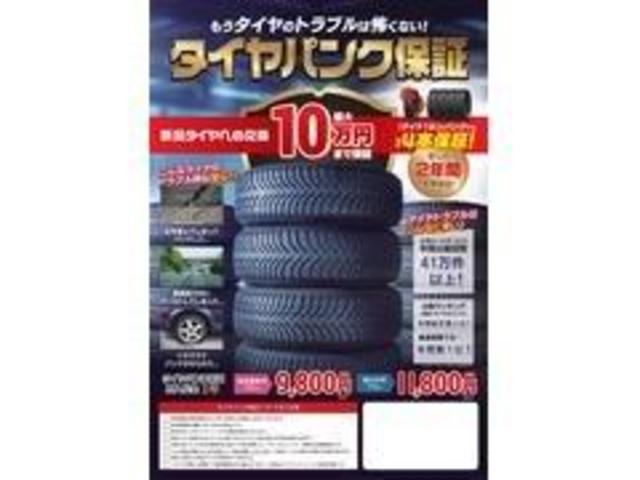 カスタムG S 禁煙 衝突軽減 純正SDナビ フルセグ CD DVD ブルートゥース シートヒーター クルコン 革ステアリング 両側パワースライドドア バックカメラ ETC アイドリングストップ オートエアコン(51枚目)