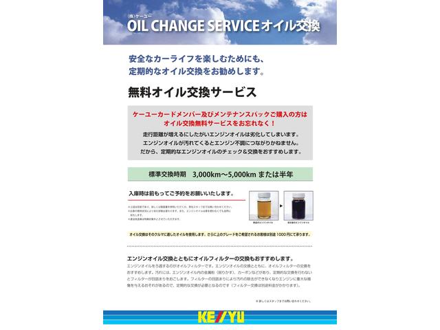 ライダー 禁煙 スマートキー Pスタート ヘッドライトレベライザー アイドリングSTOP革巻ステアリング 前ドラレコ リアスポイラー 専用アルミ ETC ツィーター純正SDナビ TV CD USB BT通話(66枚目)