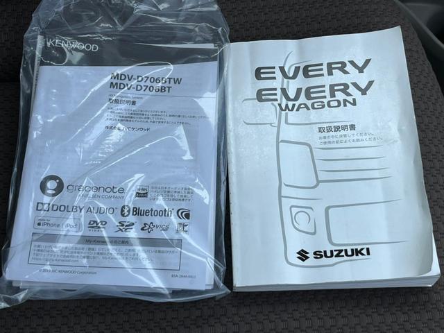 ジョインターボ 禁煙 1オーナー ハイルーフ 社外SDナビ バックカメラ フルセグ CD DVD Bluetooth 衝突被害軽減S ETC 両側スライドドア ドラレコ オートライト 社外AW 保証書 取扱説明書(29枚目)