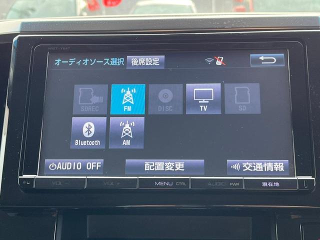 2.5S Aパッケージ 禁煙 純正9型ナビ&純正11型フリップダウン バックカメラ フロントカメラ 2021年式タイヤ 両側パワースライド フルセグ Bluetooth 純正18AW オットマンシート コーナーセンサー(26枚目)