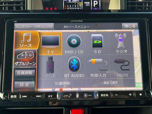 カスタムG-T 禁煙 モデリスタフルエアロ 両側パワースライド アルパイン9型ナビ バックカメラ 衝突被害軽減 クルコン コーナーセンサー フルセグ Bluetooth ETC 純正15AW 純正マット バイザー(31枚目)