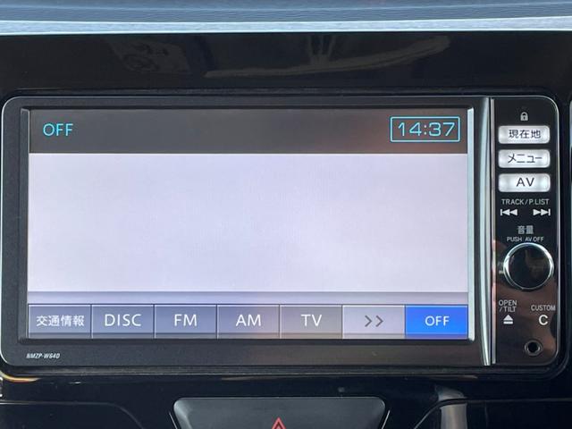 カスタムRS 禁煙 ETC 前後ドラレコ 衝突軽減装置 純正7型ナビ CD DVD Bluetooth接続 両側電動スライド アイドリングストップ LEDオートライト 保証書 取扱説明書 リアスポイラー(26枚目)
