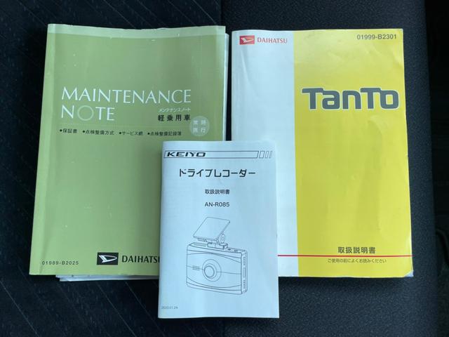 カスタムRS 禁煙 ETC 前後ドラレコ 衝突軽減装置 純正7型ナビ CD DVD Bluetooth接続 両側電動スライド アイドリングストップ LEDオートライト 保証書 取扱説明書 リアスポイラー(39枚目)