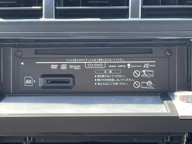 Sツーリングセレクション 禁煙 純正ナビ フルセグ バックカメラ CD DVD プッシュスタート ETC ミラーウィンカー 純正17AW オートライト ステリモ フロアマット 保証書 取扱説明書 スペアキー(29枚目)