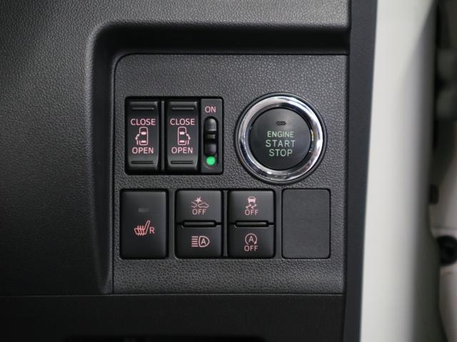 カスタムRS トップエディションSAIII ターボ 衝突軽減ブレーキ レーンキープ ハイビームアシスト シートヒーター 両側電動スライドドア ケンウッドカーオーディオ CD再生 AM/FMラジオ USB端子 アイドリングストップ LEDライト(29枚目)