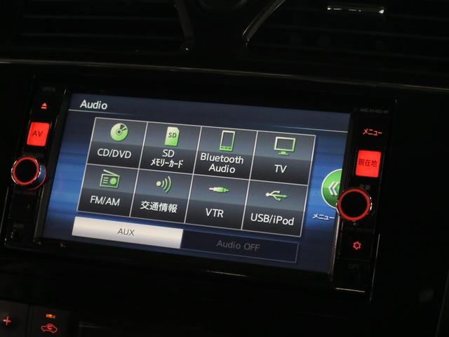 ハイウェイスターS-HVアドバンスドセーフティパック衝突軽減 ●禁煙車●1オーナー【走行21,059km】●マイナーチェンジ後期型【全方位カメラ付Bluetoothオーディオ対応SDナビ】ETC/両側スライド/オートAC/コーナーセンサー/Iストップ/クルコン(30枚目)