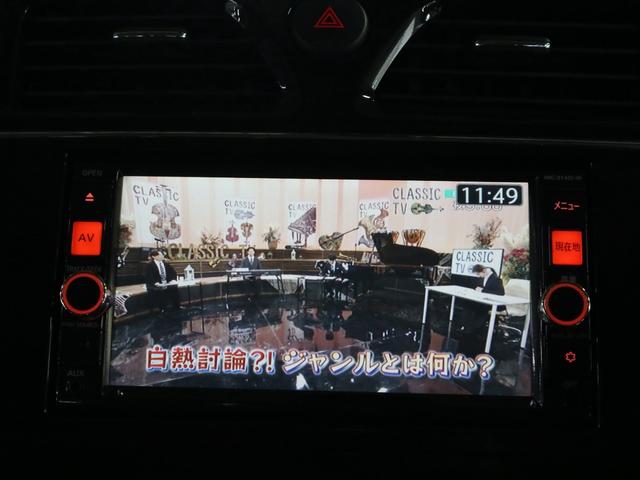ハイウェイスターS-HVアドバンスドセーフティパック衝突軽減 ●禁煙車●1オーナー【走行21,059km】●マイナーチェンジ後期型【全方位カメラ付Bluetoothオーディオ対応SDナビ】ETC/両側スライド/オートAC/コーナーセンサー/Iストップ/クルコン(31枚目)