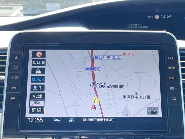 ｅ－パワー　ハイウェイスター衝突軽減【走行４２，０７０ｋｍ】　【禁煙車１オーナー】【１０型Ｂｌｕｅｔｏｏｔｈオーディオ対応ＳＤナビ●フリップダウンＭ●全方位カメラ／ＥＴＣ●ドラレコ／ＵＳＢポート】両側自動ドア●ＢＳＭ●パークアシスト／レーダークルーズ(3枚目)