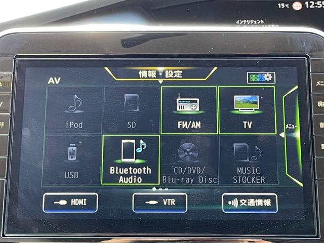 ｅ－パワー　ハイウェイスター衝突軽減【走行４２，０７０ｋｍ】　【禁煙車１オーナー】【１０型Ｂｌｕｅｔｏｏｔｈオーディオ対応ＳＤナビ●フリップダウンＭ●全方位カメラ／ＥＴＣ●ドラレコ／ＵＳＢポート】両側自動ドア●ＢＳＭ●パークアシスト／レーダークルーズ(27枚目)