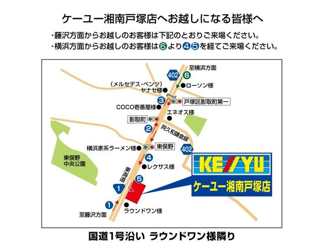 Ｘツートンルーフ衝突軽減【走行９５，６９０ｋｍ】　【タイミングチェーン●禁煙車】【２０２２年製ヨコハマ夏タイヤ】【パナソニック製Ｂｌｕｅｔｏｏｔｈオーディオ対応ＳＤナビ／Ｂカメラ●ＫＥＩＹＯ製ドラレコ前後２カメラ／ＥＴＣ】オートライトＨＩＤ／保証書(53枚目)