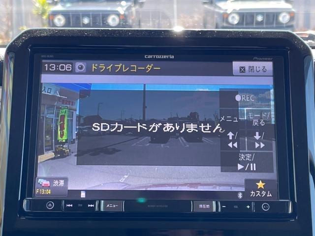 クロスビー ハイブリッドＭＺ衝突軽減【走行２２，８３５ｋｍ●禁煙車】　【カロッツェリア８型Ｂｌｕｅｔｏｏｔｈオーディオ対応ＳＤナビ／Ｂカメラ／ＥＴＣ●カロッツェリア製ナビ連動ドラレコ前後２カメラ】【２０２１年製ダンロップ夏タイヤ】シートヒーター／パドルシフト／Ｐスタート（31枚目）