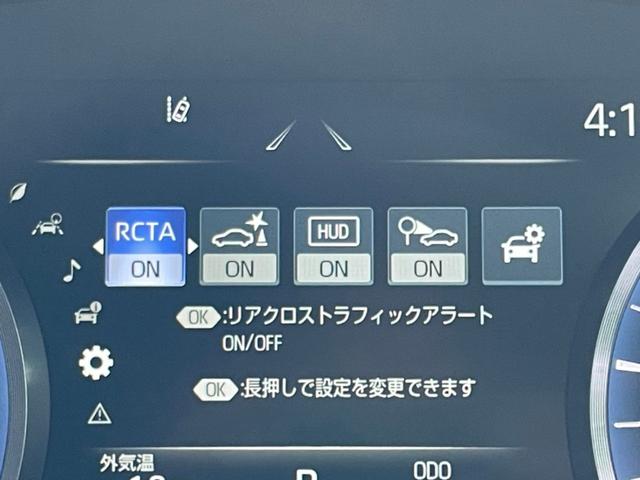 ＲＳアドバンス衝突軽減【走行２８，４４０ｋｍ／レギュラー】　【禁煙車●２０２３年製ＢＳレグノー夏タイヤ●ＡＣ付黒革電動シート】【Ｂｌｕｅｔｏｏｔｈオーディオ対応ＳＤナビ／Ｂカメ／２．０ＥＴＣ●ドラレコ前後２カメ●レーダー探知機】ＡＴハイビーム●ＡＣ１００Ｖ電源(36枚目)